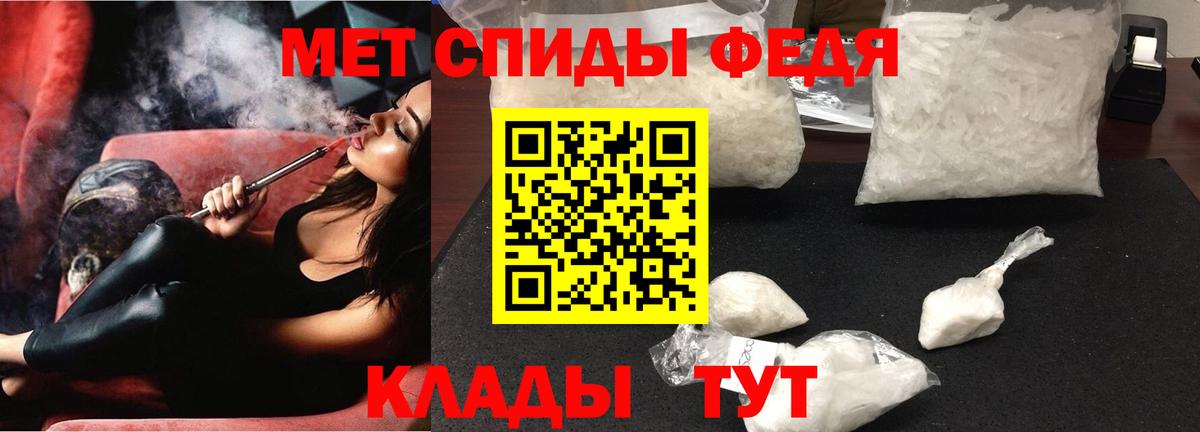 Амфетамин  АМФ 98%  Вход с VPN  Красногорск 