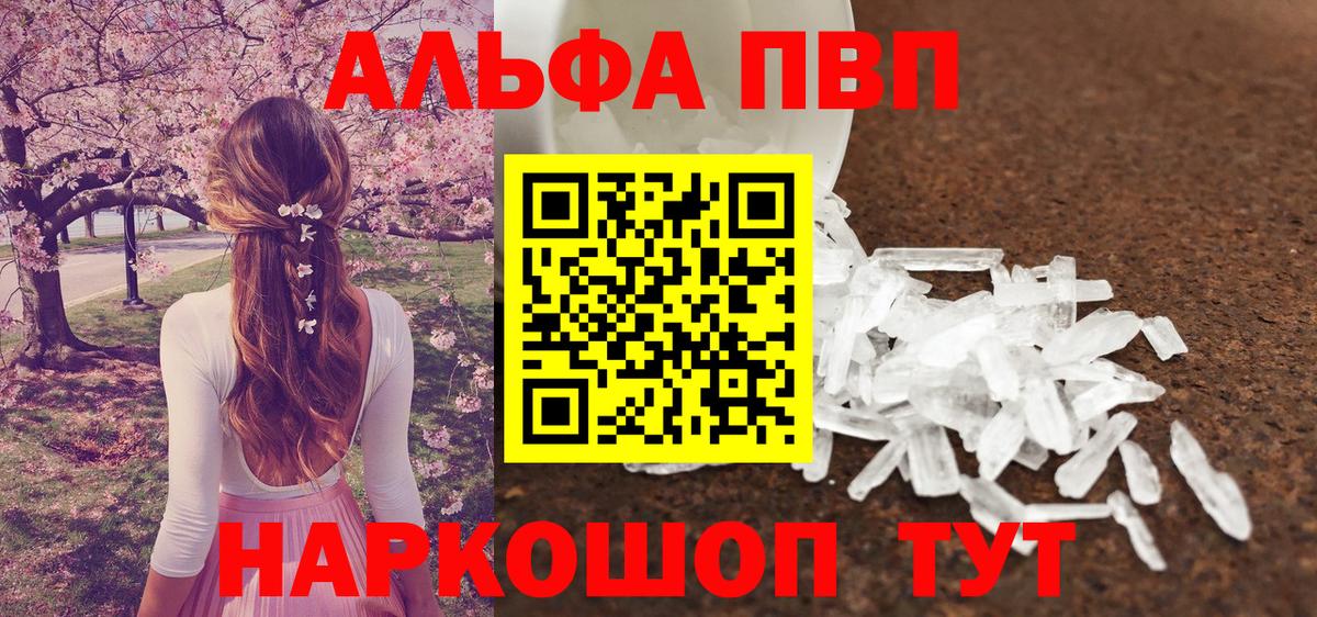 Alpha-PVP СК КРИС Красногорск