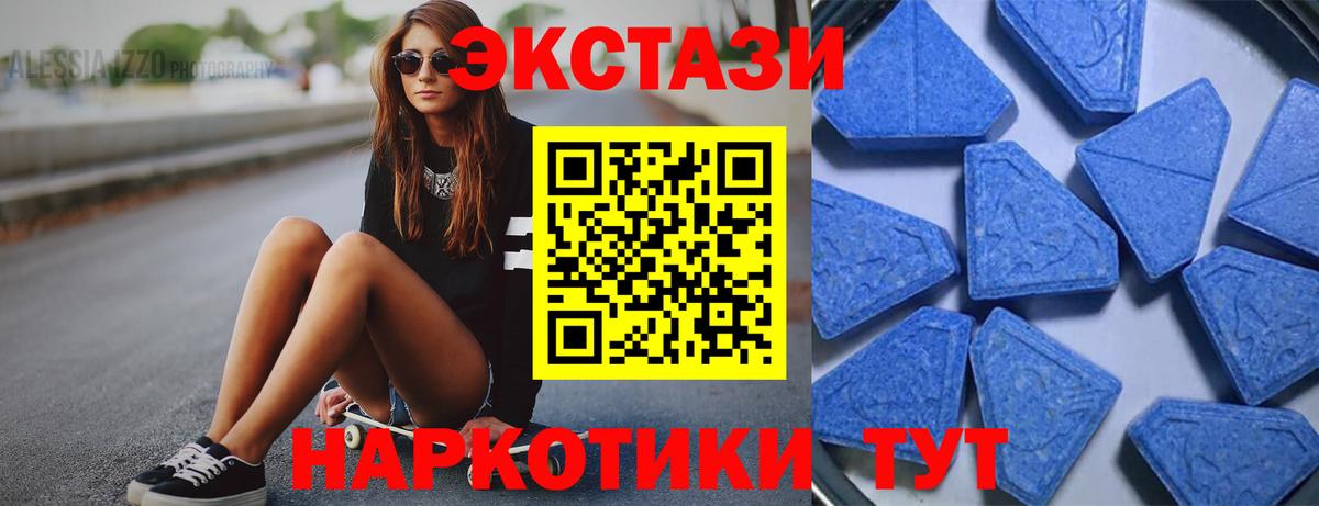 ЭКСТАЗИ DUBAI Красногорск