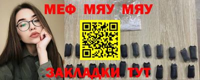 а пвп мука Ипатово
