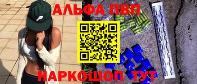 прущие крисы Ирбит