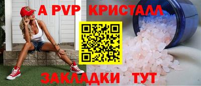 соль курить ск Изобильный
