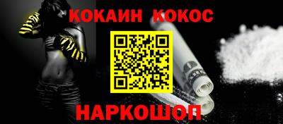 соль курить ск Изобильный