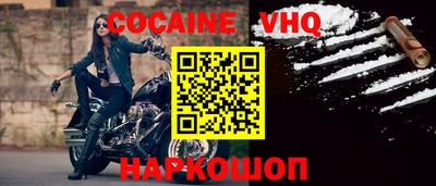 прущие крисы Ирбит