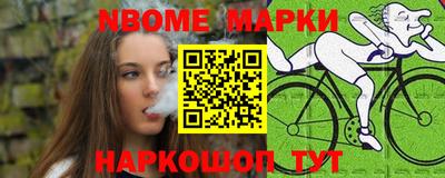 соль курить ск Изобильный