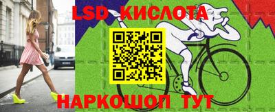 прущие крисы Ирбит