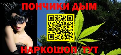 а пвп мука Ипатово