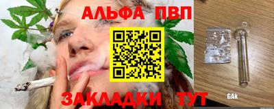 а пвп мука Ипатово