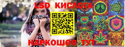 прущие крисы Ирбит