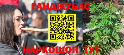 соль курить ск Изобильный