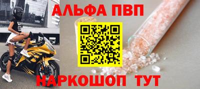 а пвп мука Ипатово