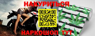 прущие крисы Ирбит