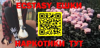 прущие крисы Ирбит