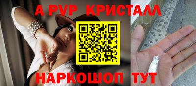прущие крисы Ирбит