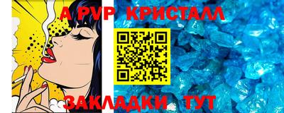 соль курить ск Изобильный