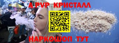 соль курить ск Изобильный