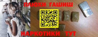 соль курить ск Изобильный