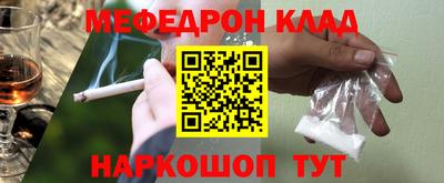 прущие крисы Ирбит