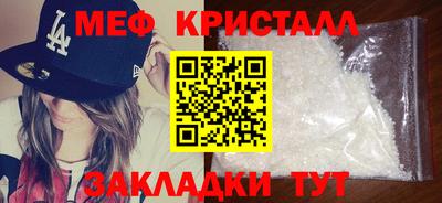 прущие крисы Ирбит