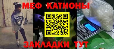 а пвп мука Ипатово