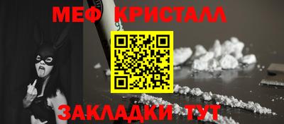 прущие крисы Ирбит