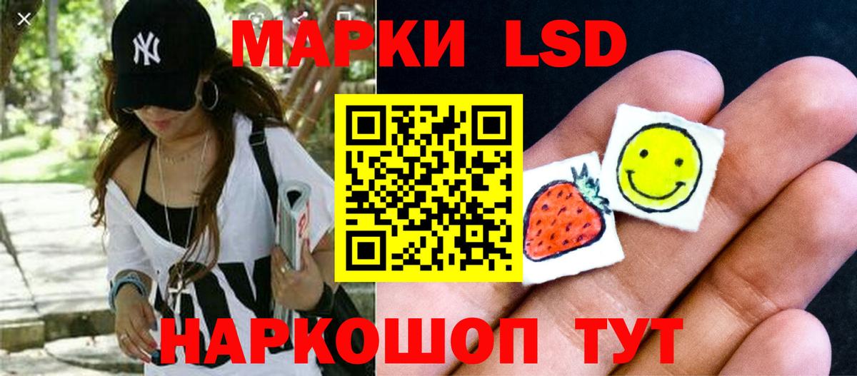 ЛСД экстази кислота  Вход с VPN  Красногорск  LSD-25 экстази ecstasy 