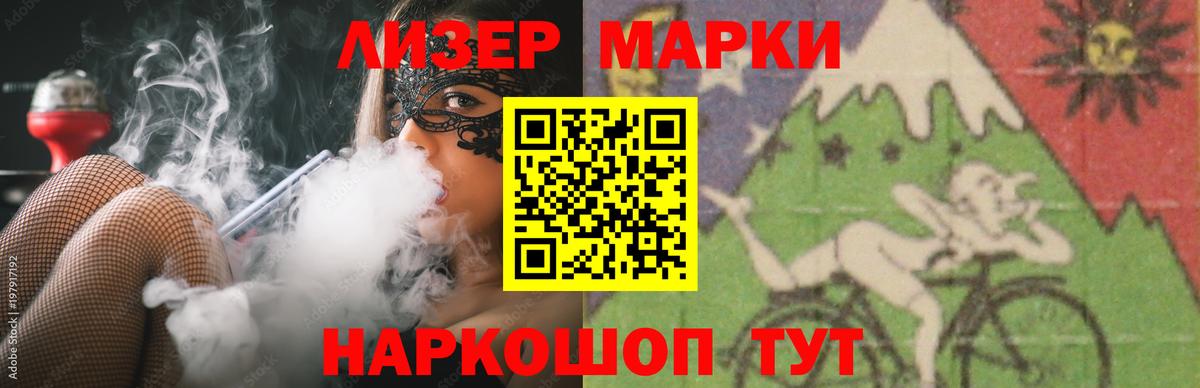LSD-25 экстази кислота Красногорск
