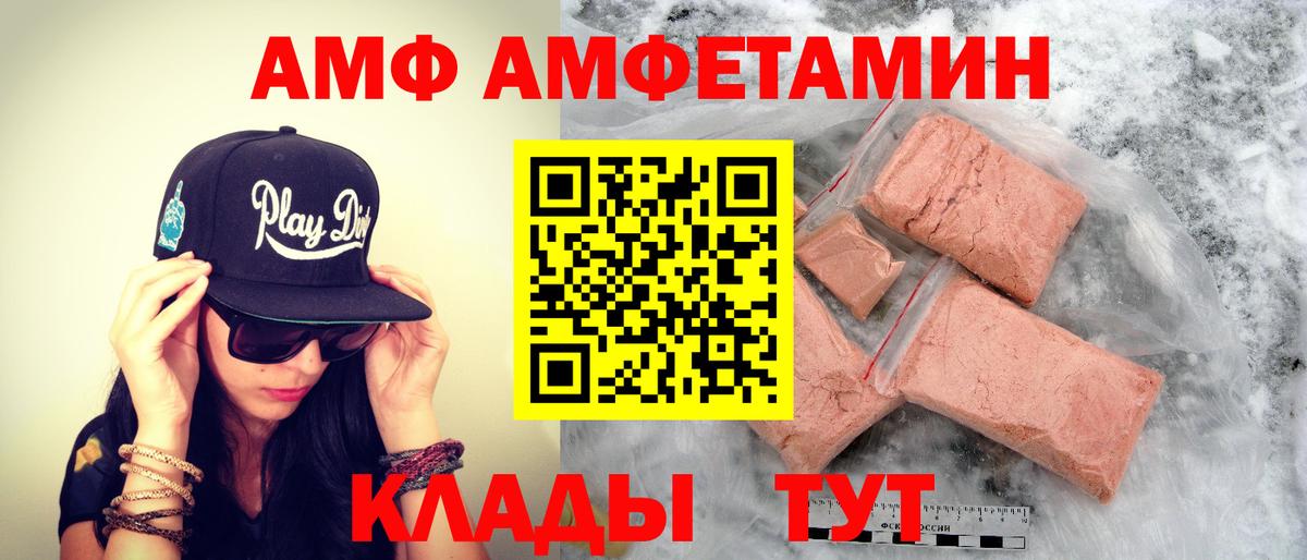 Красногорск  Метамфетамин Methamphetamine  Метамфетамин Methamphetamine  Вход с VPN 