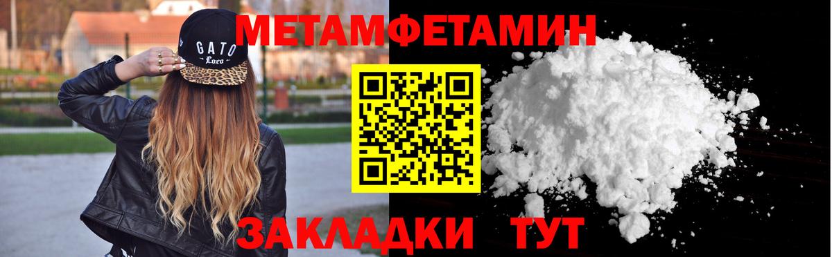 Кодеин Красногорск